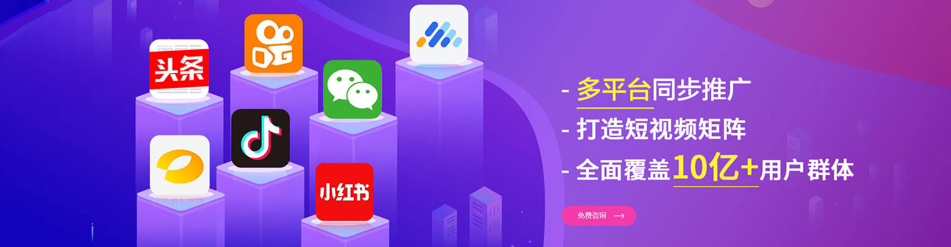 奎文sem投放