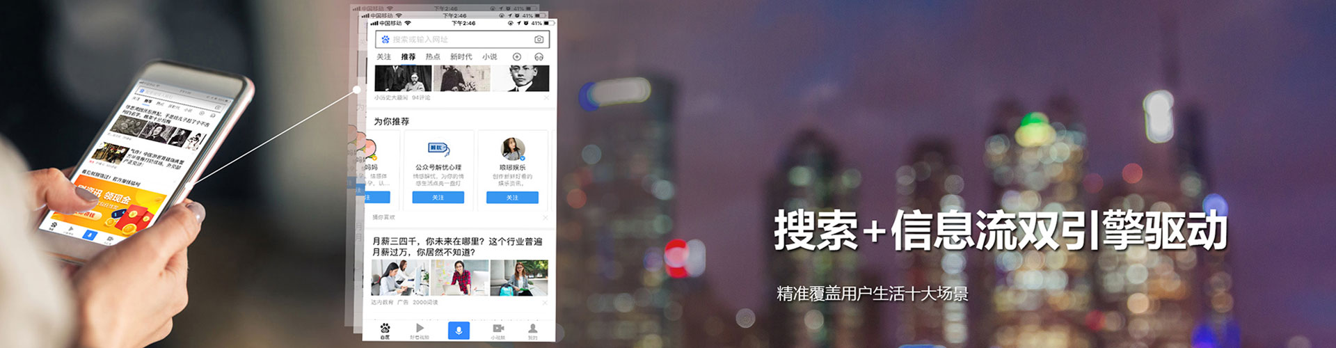 奎文sem托管